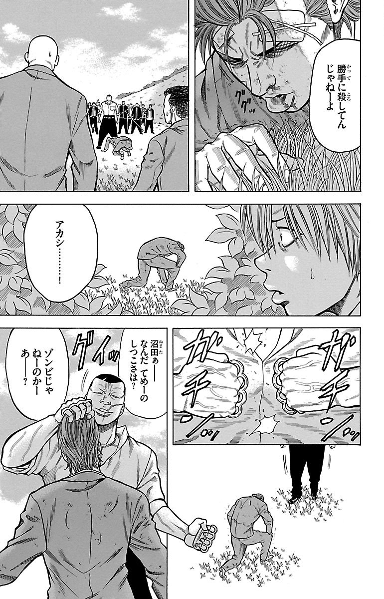 57