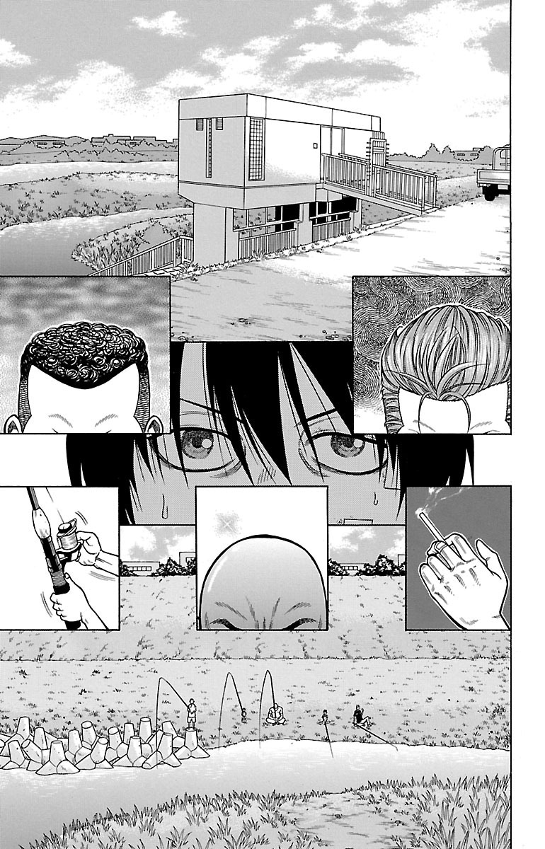 チキン 「ドロップ」前夜の物語 第3話 - Page 13