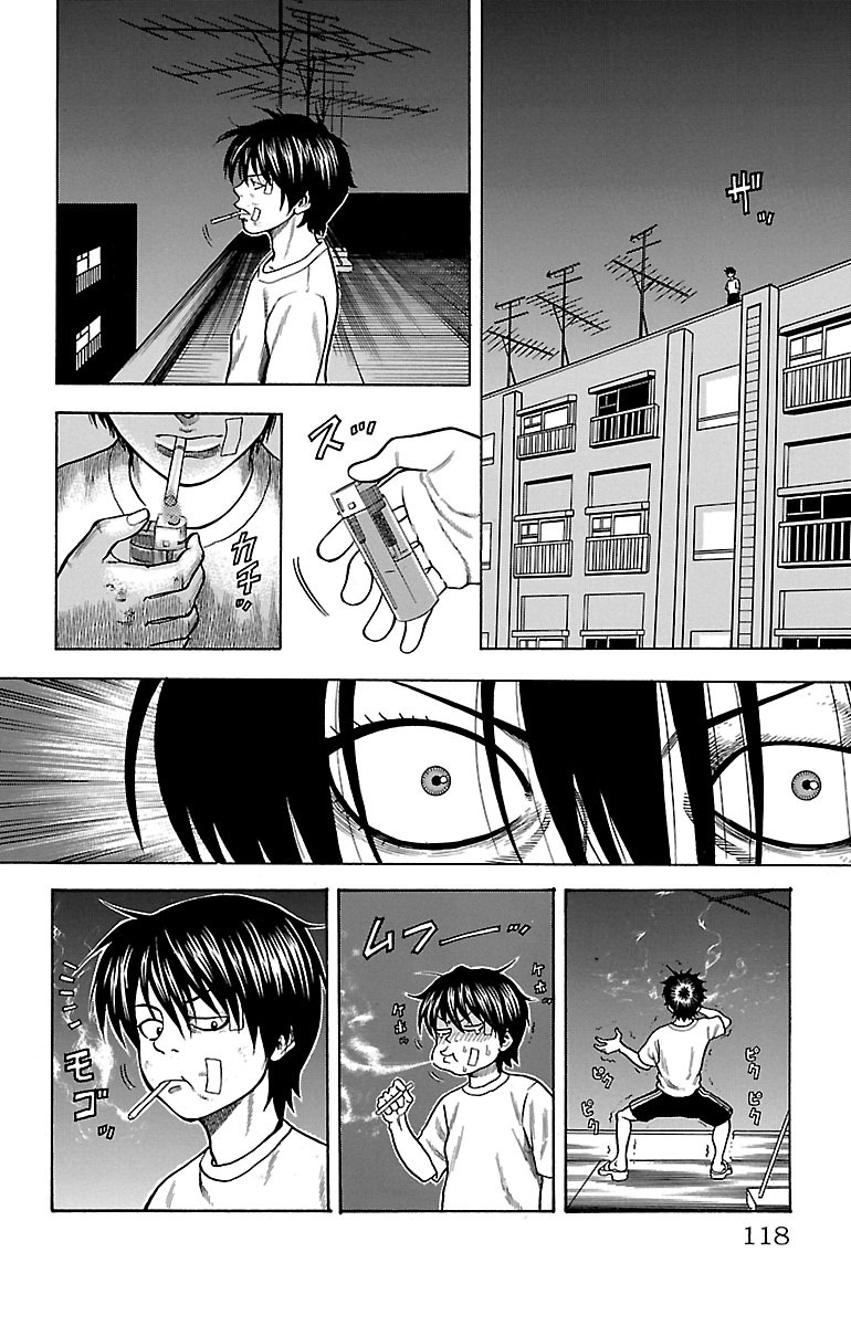 チキン 「ドロップ」前夜の物語 第2話 - Page 46