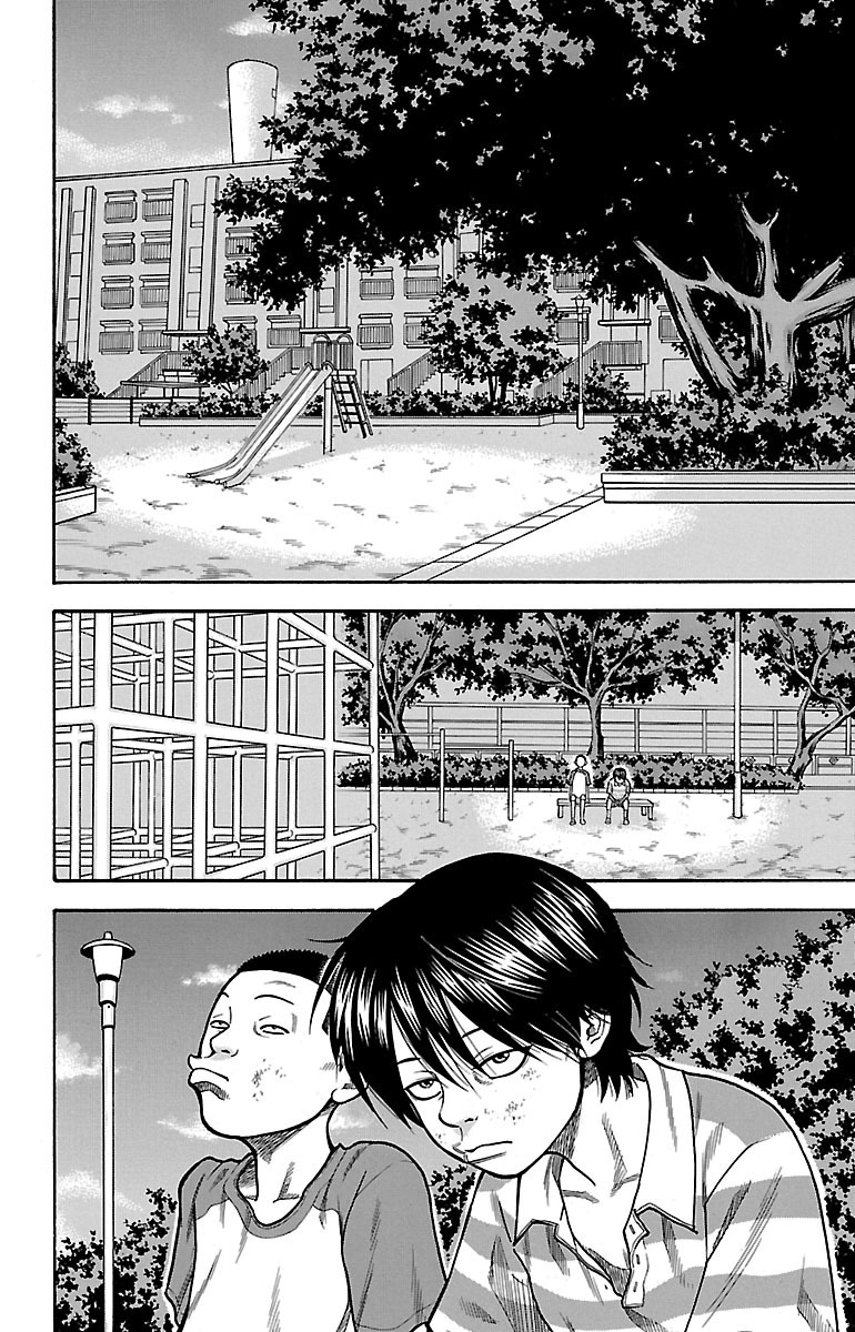 チキン 「ドロップ」前夜の物語 第1話 - Page 58