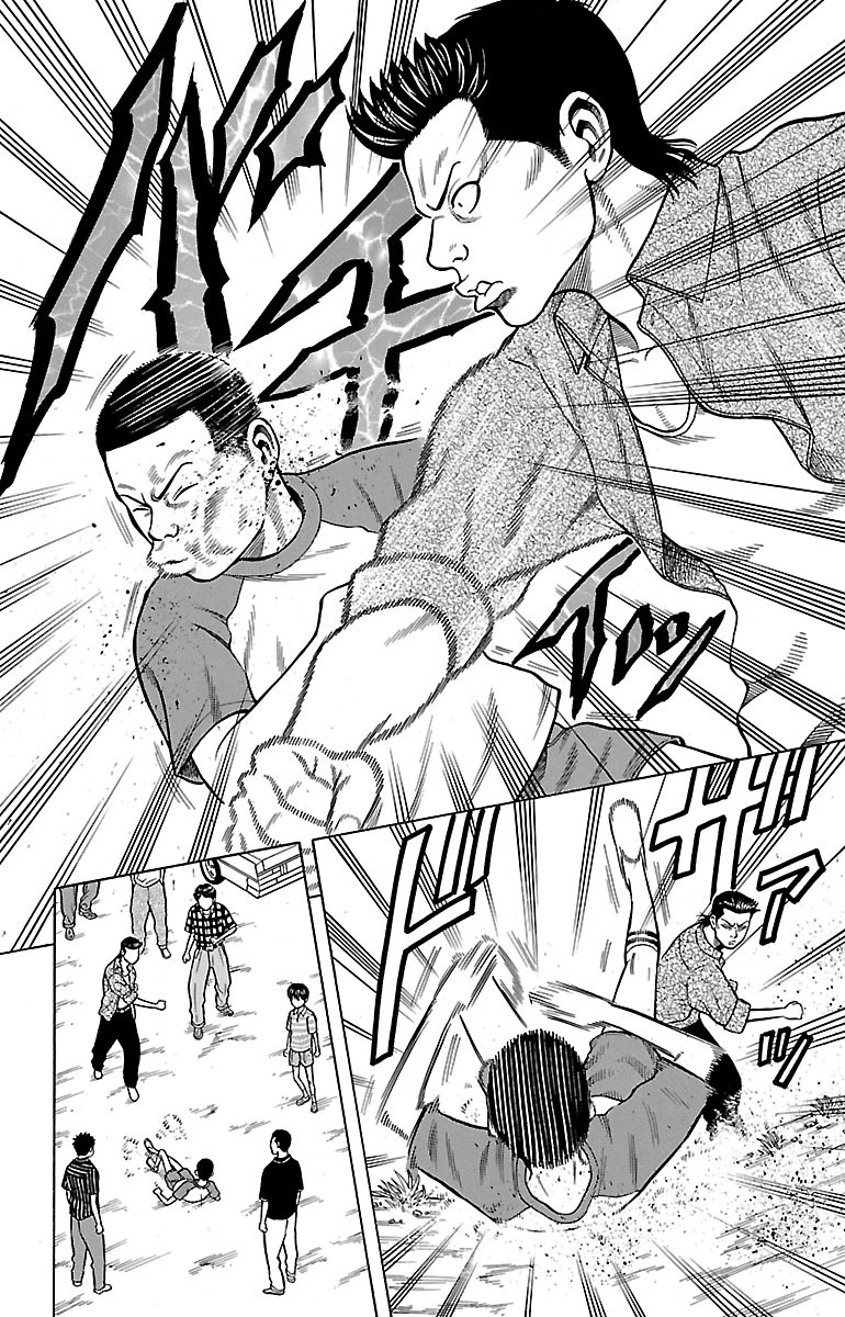 チキン 「ドロップ」前夜の物語 第1話 - Page 32