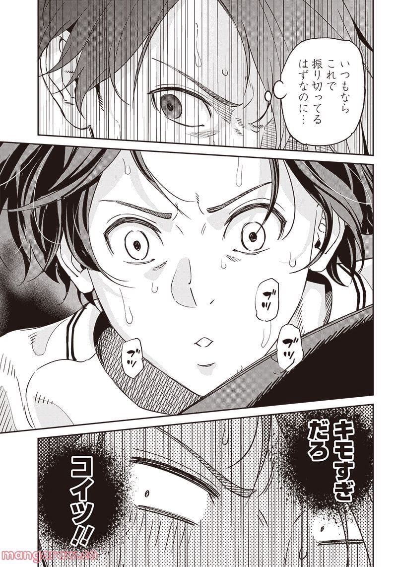 23