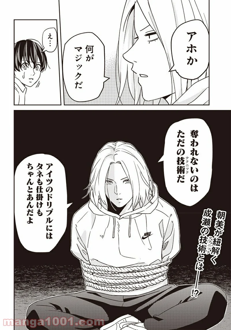 32