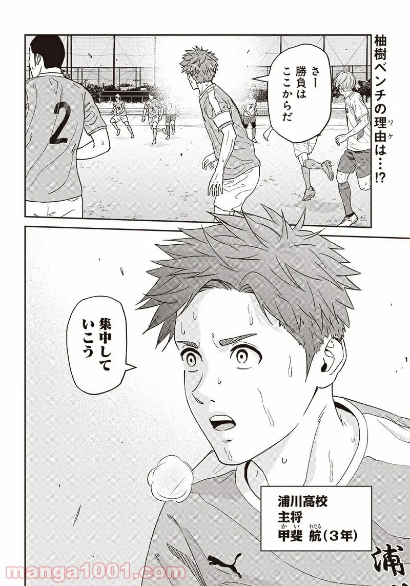 26