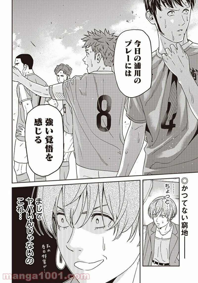 32