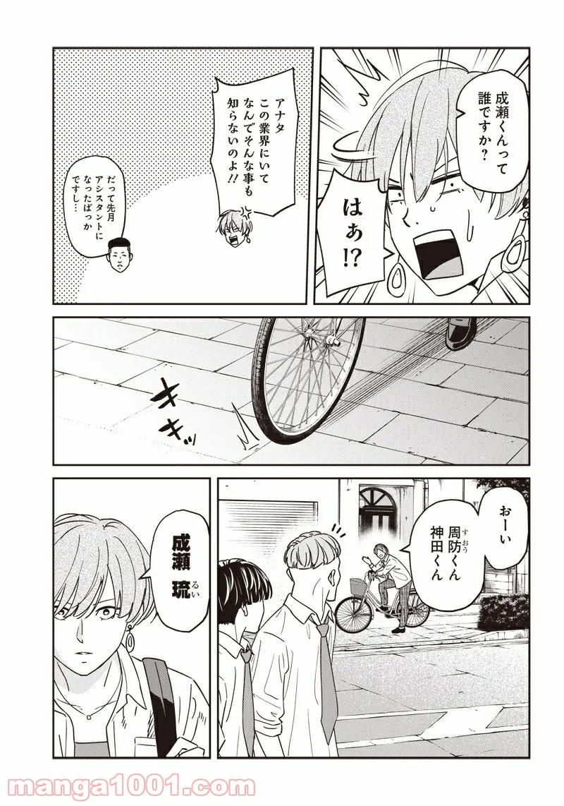 17