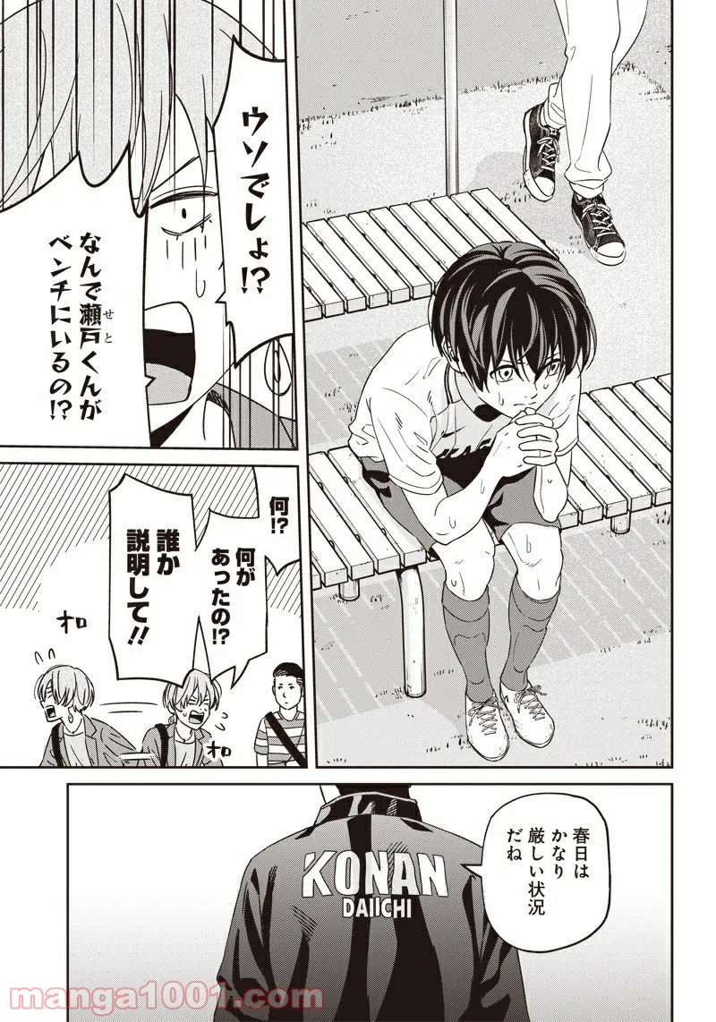 23