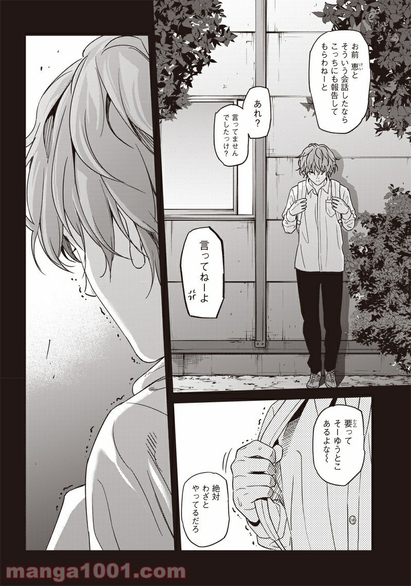 26