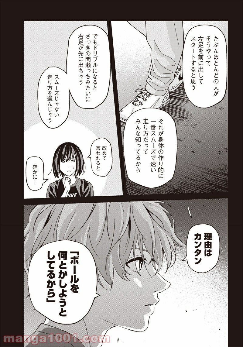 23