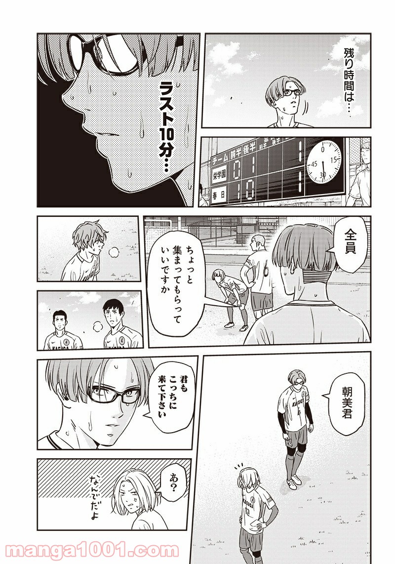 23