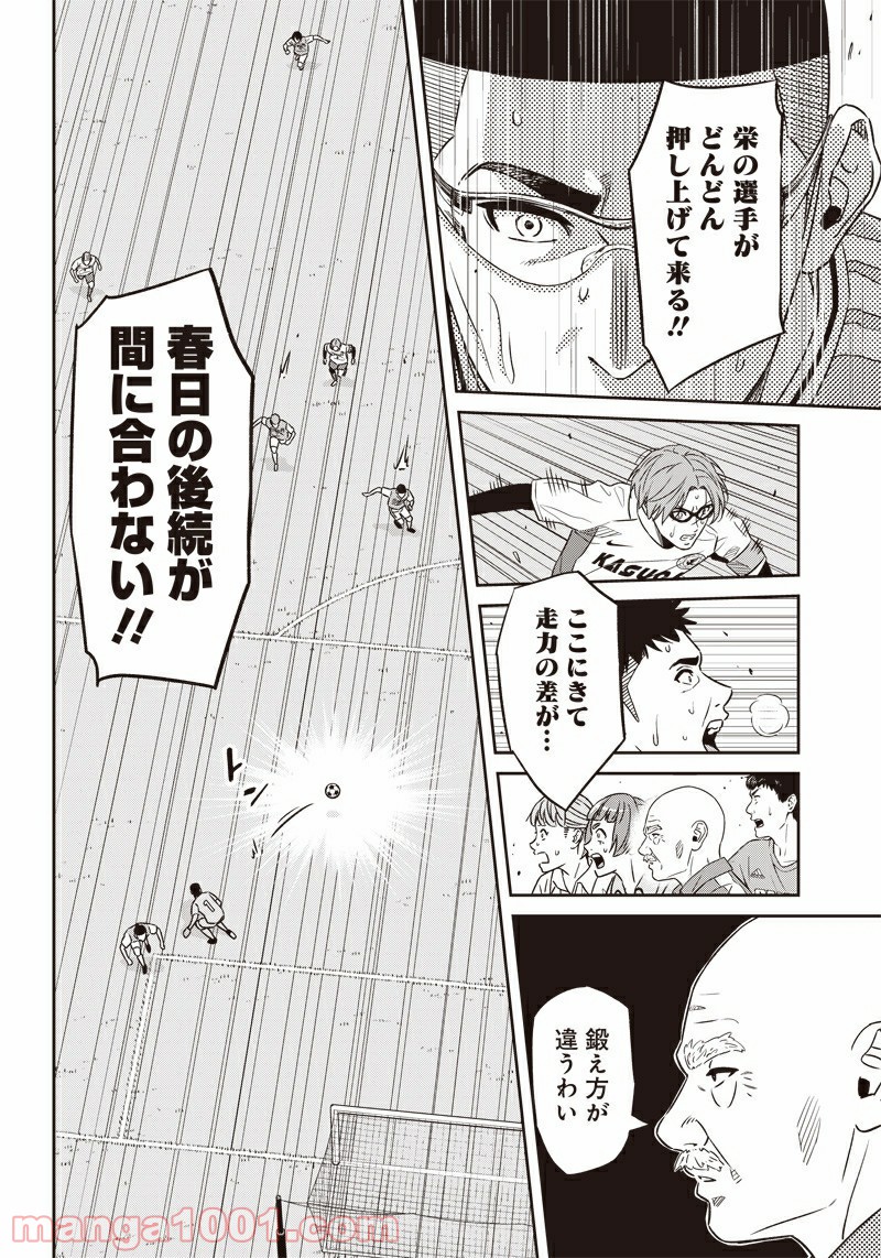 18