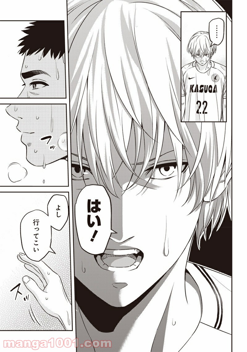 21
