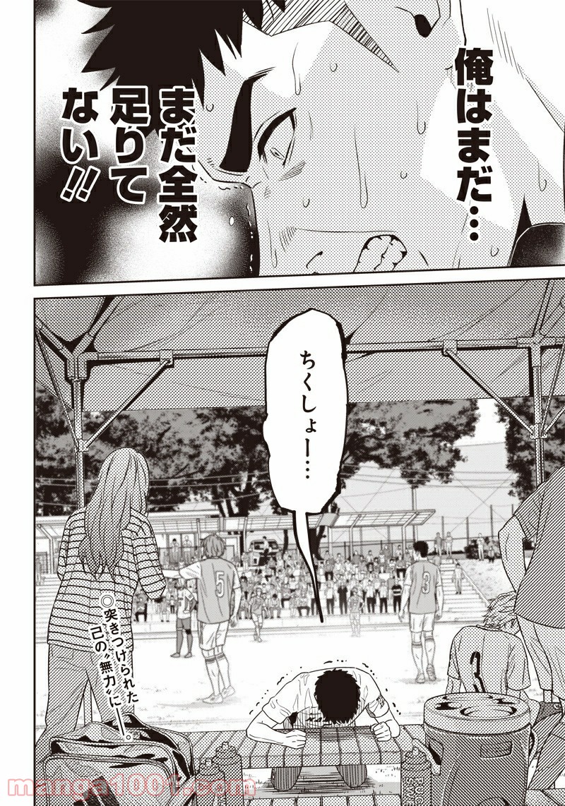 26