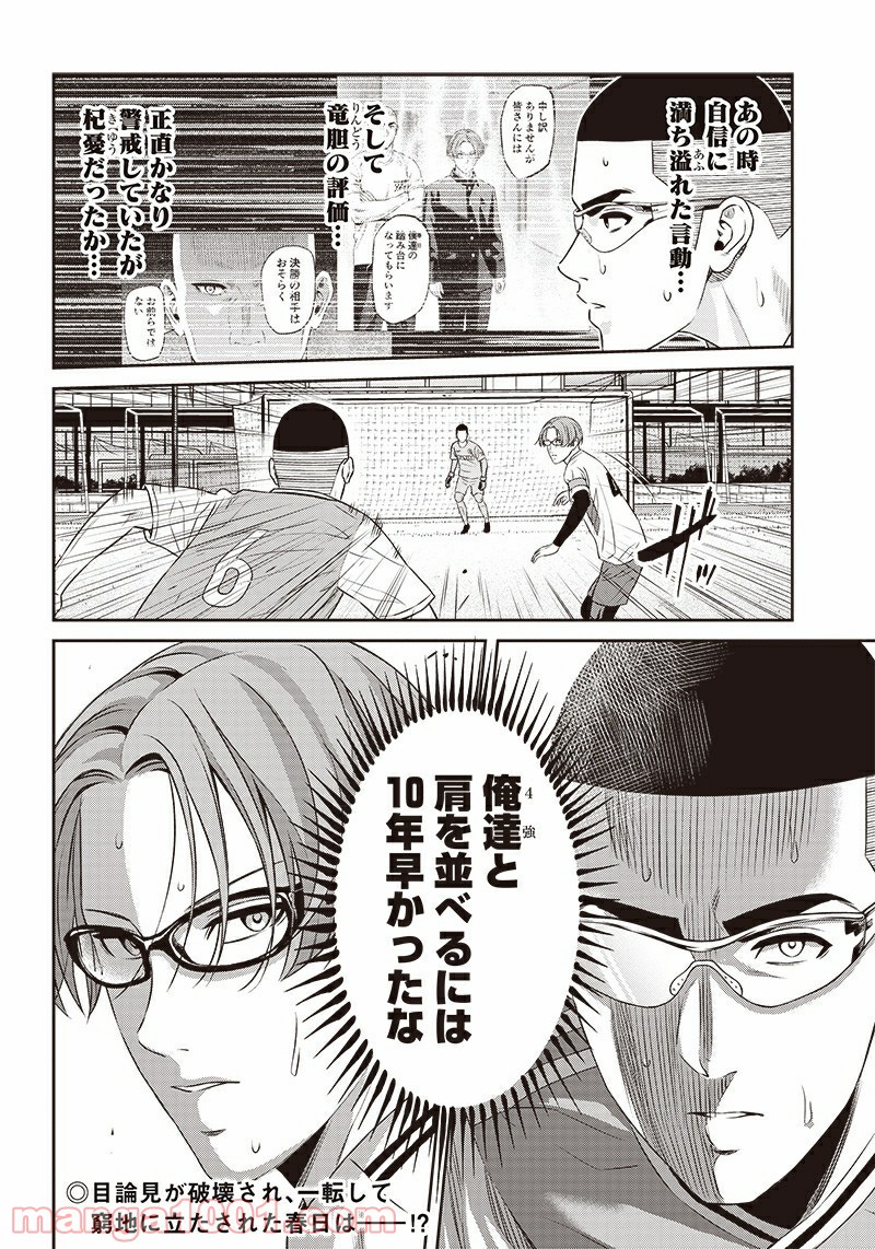 26