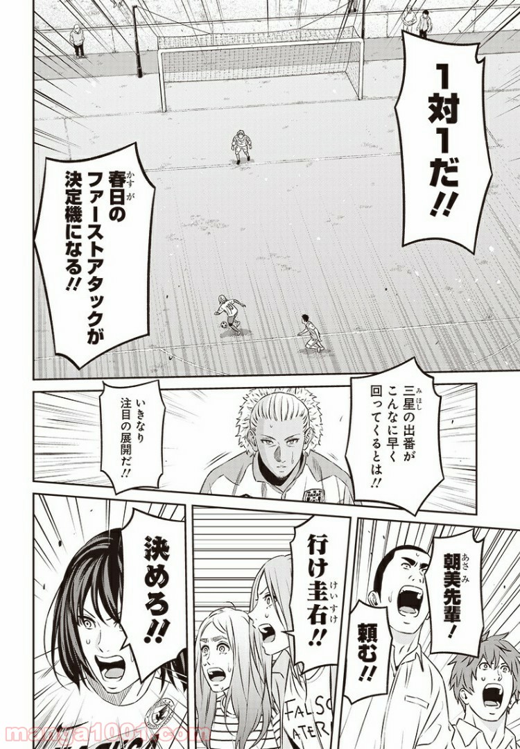 10