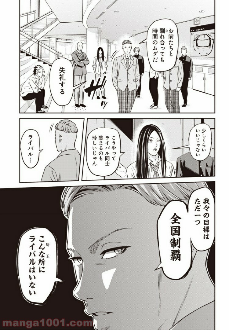 19