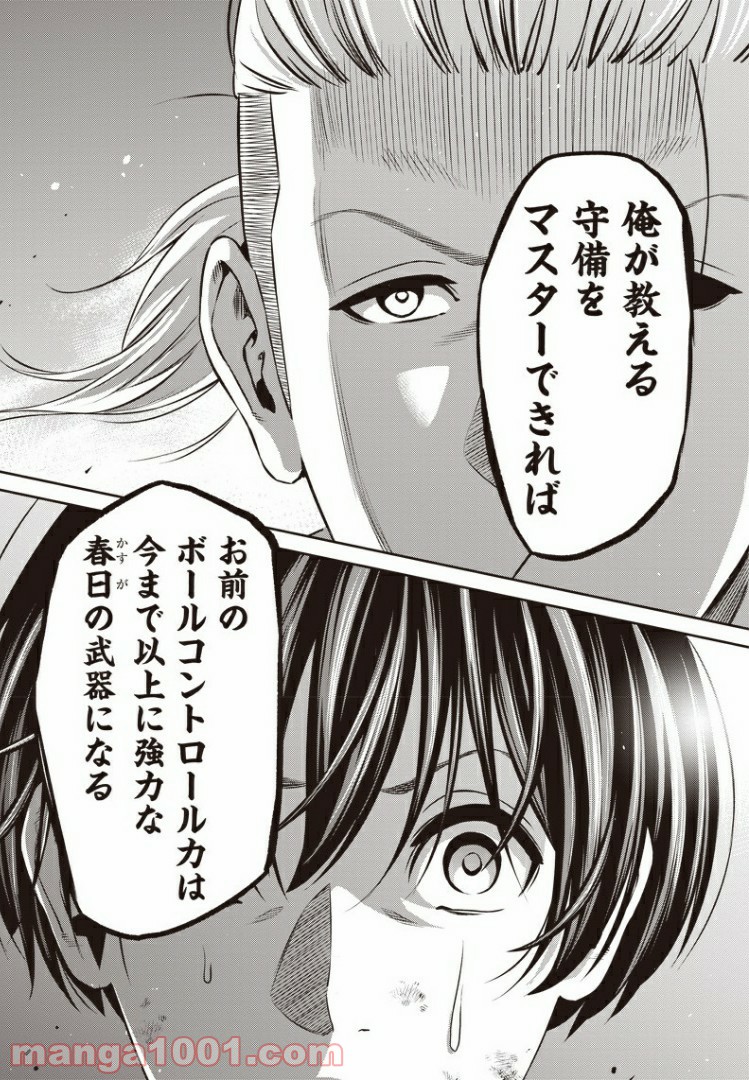 19