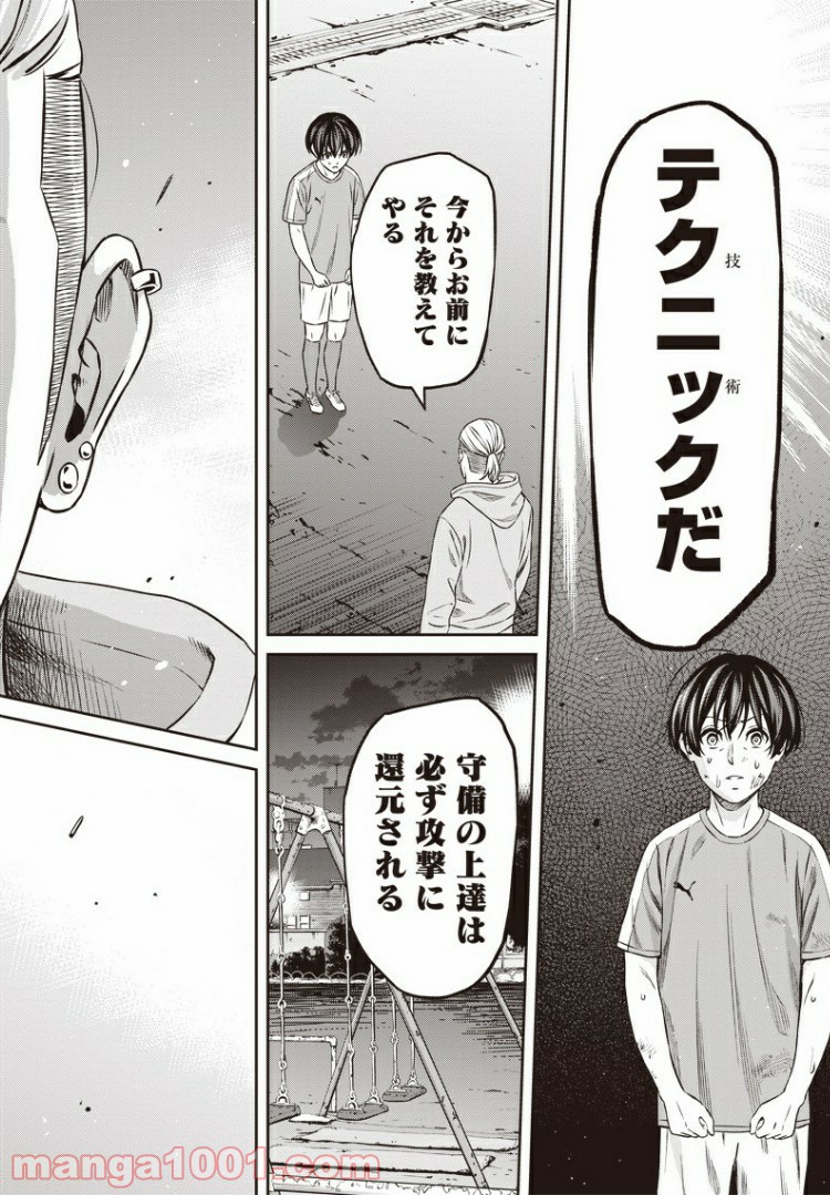 18