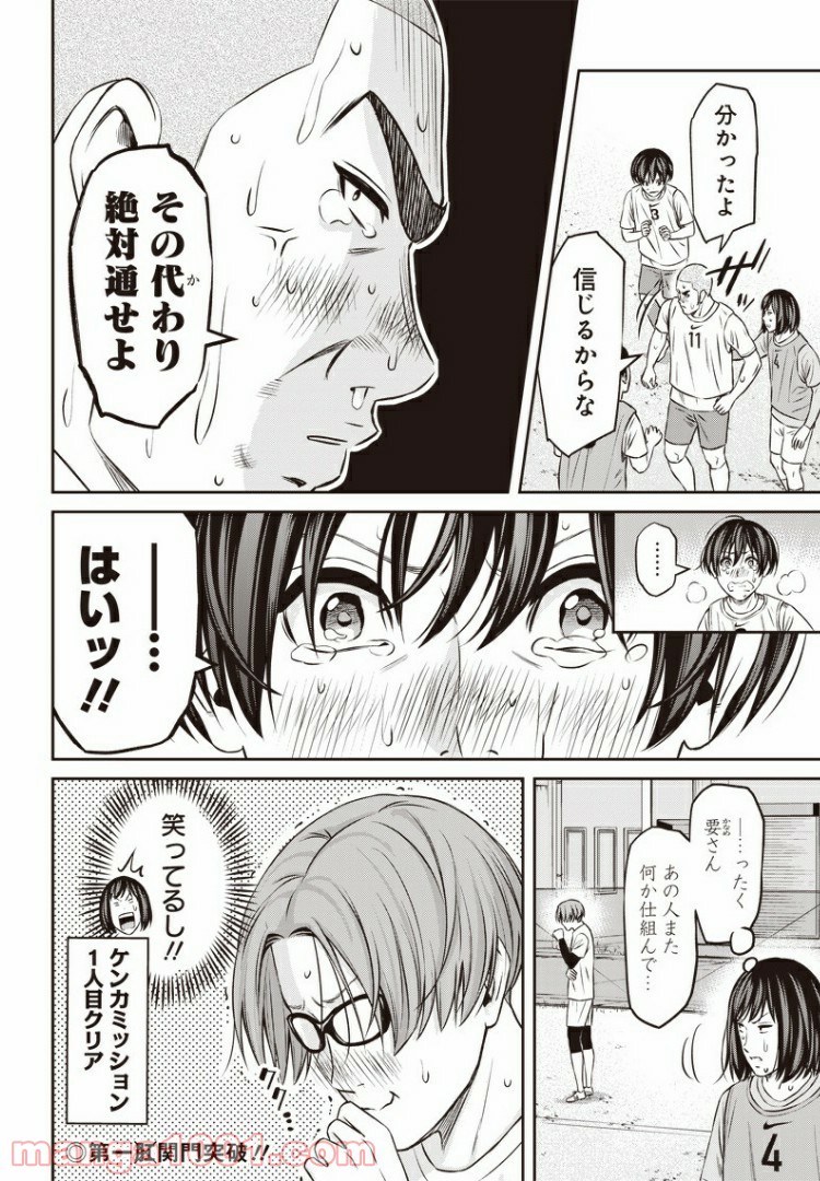 22