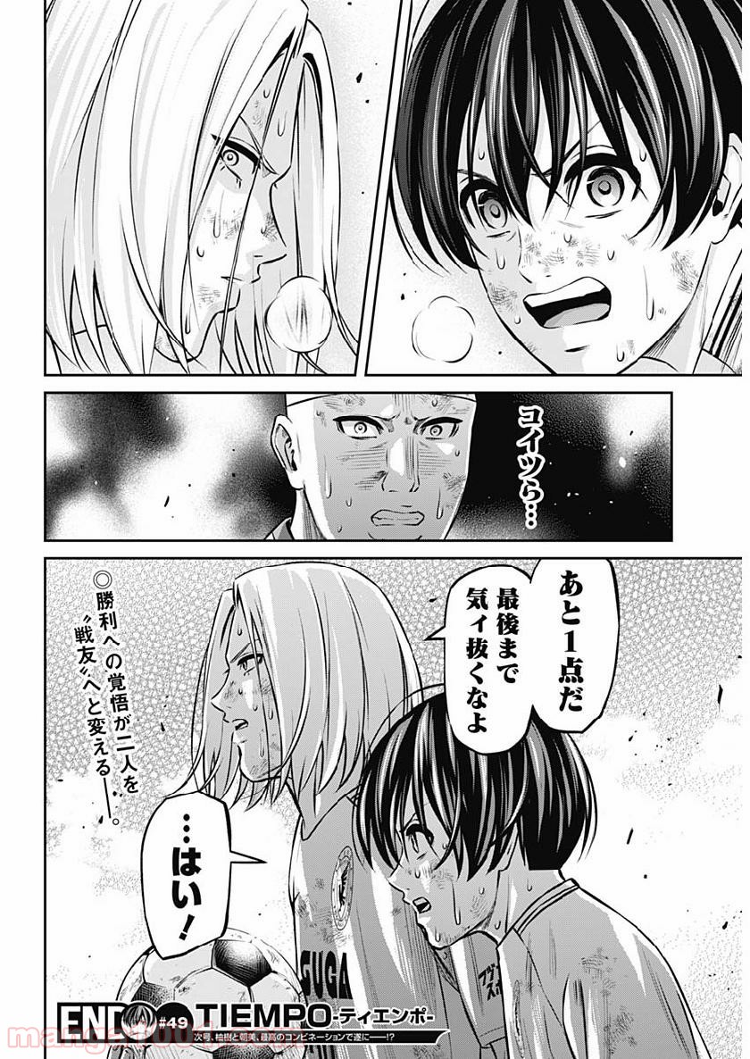 18