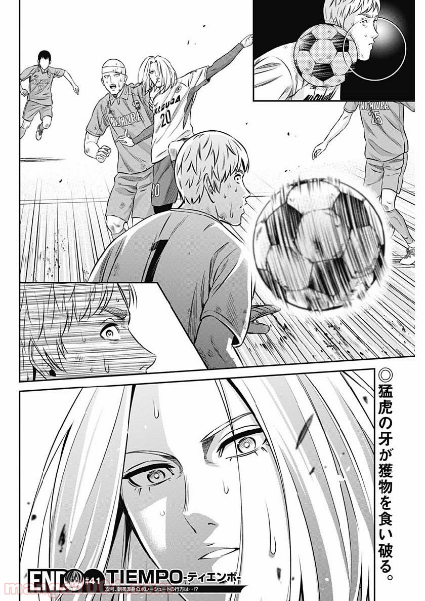 18