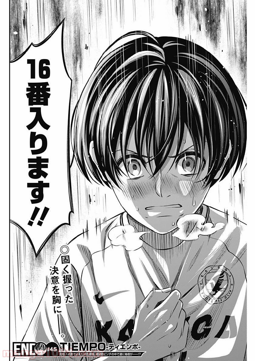 18