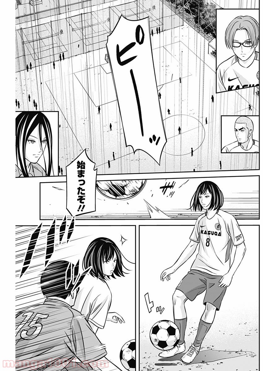 23