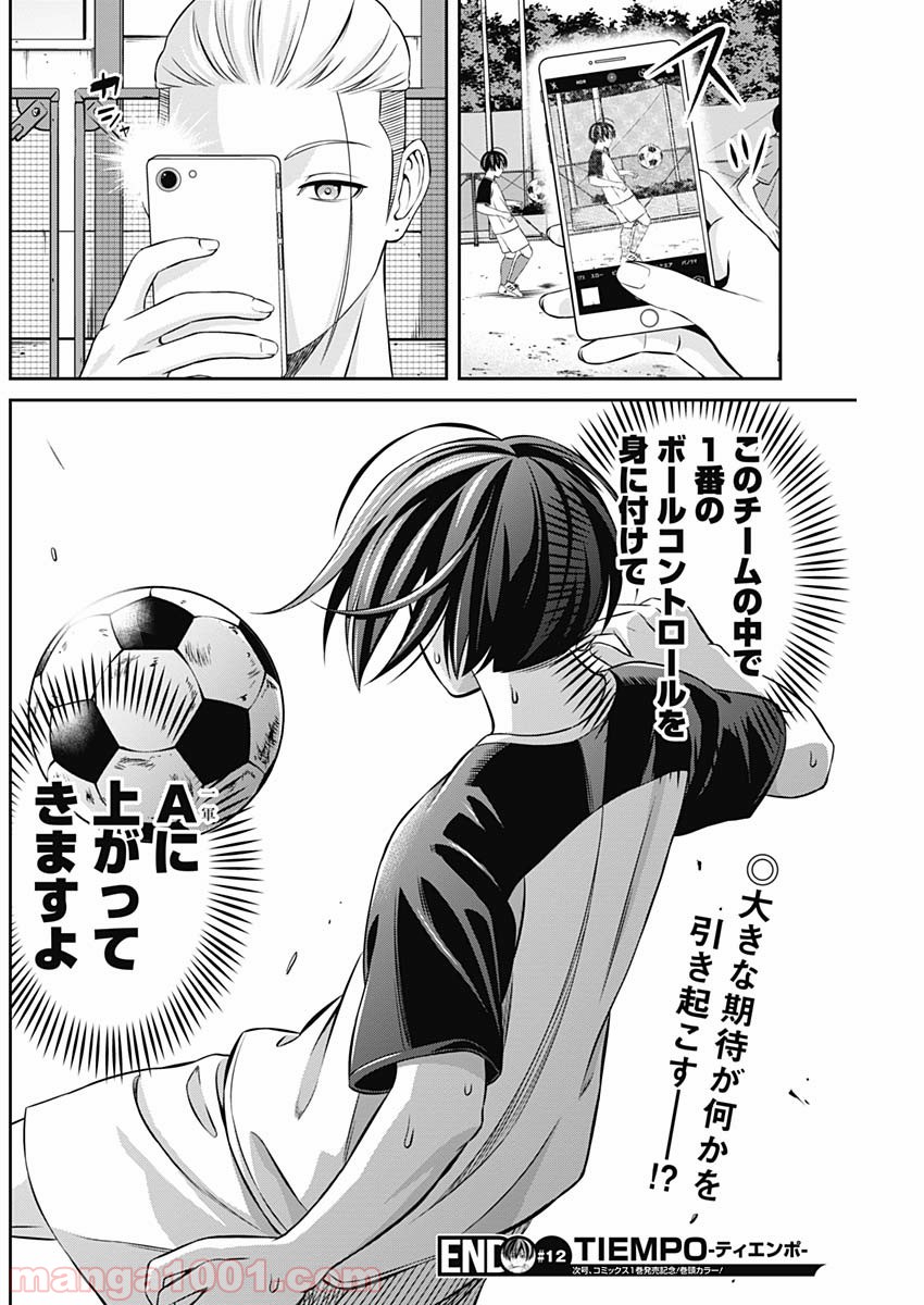 18