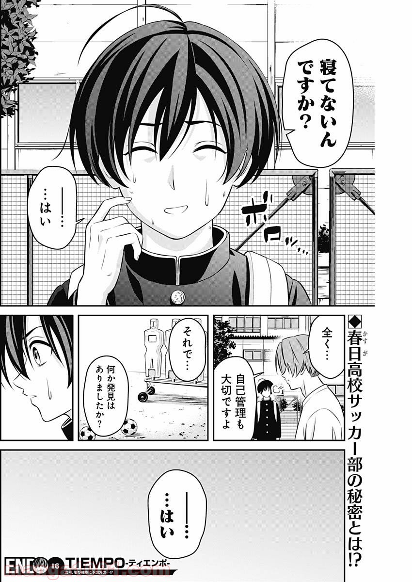 18