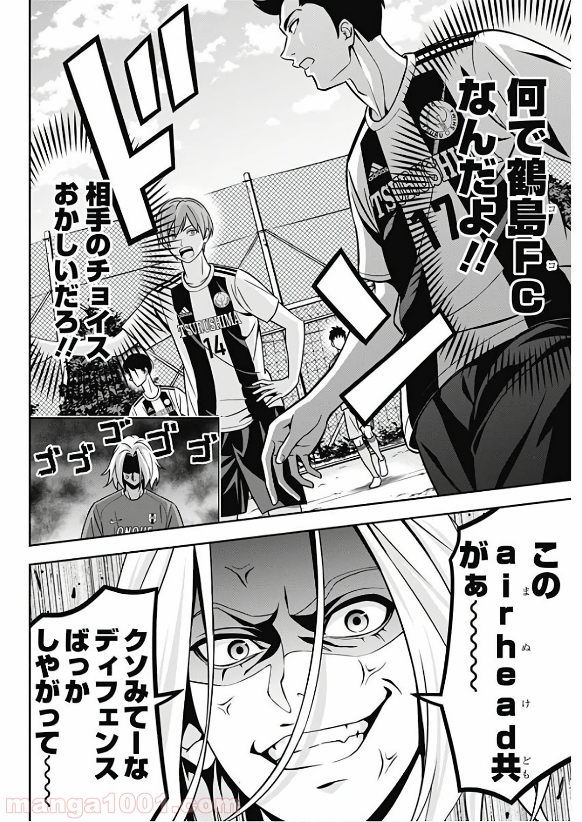 TIEMPO―ティエンポ― 第1話 - Page 26