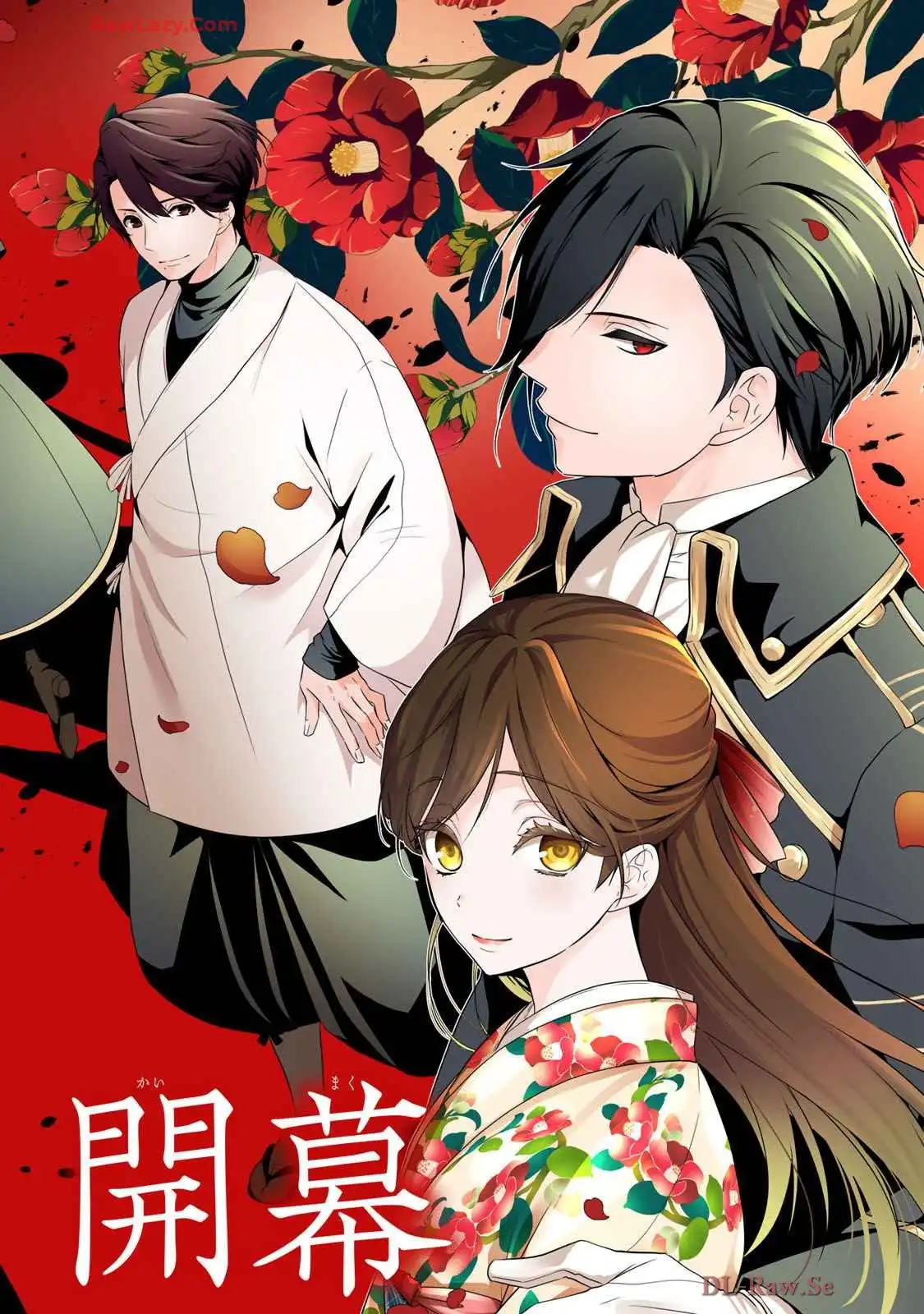 傷モノの花嫁～虐げられた私が、皇國の鬼神に見初められた理由～ 第23話 - Page 2
