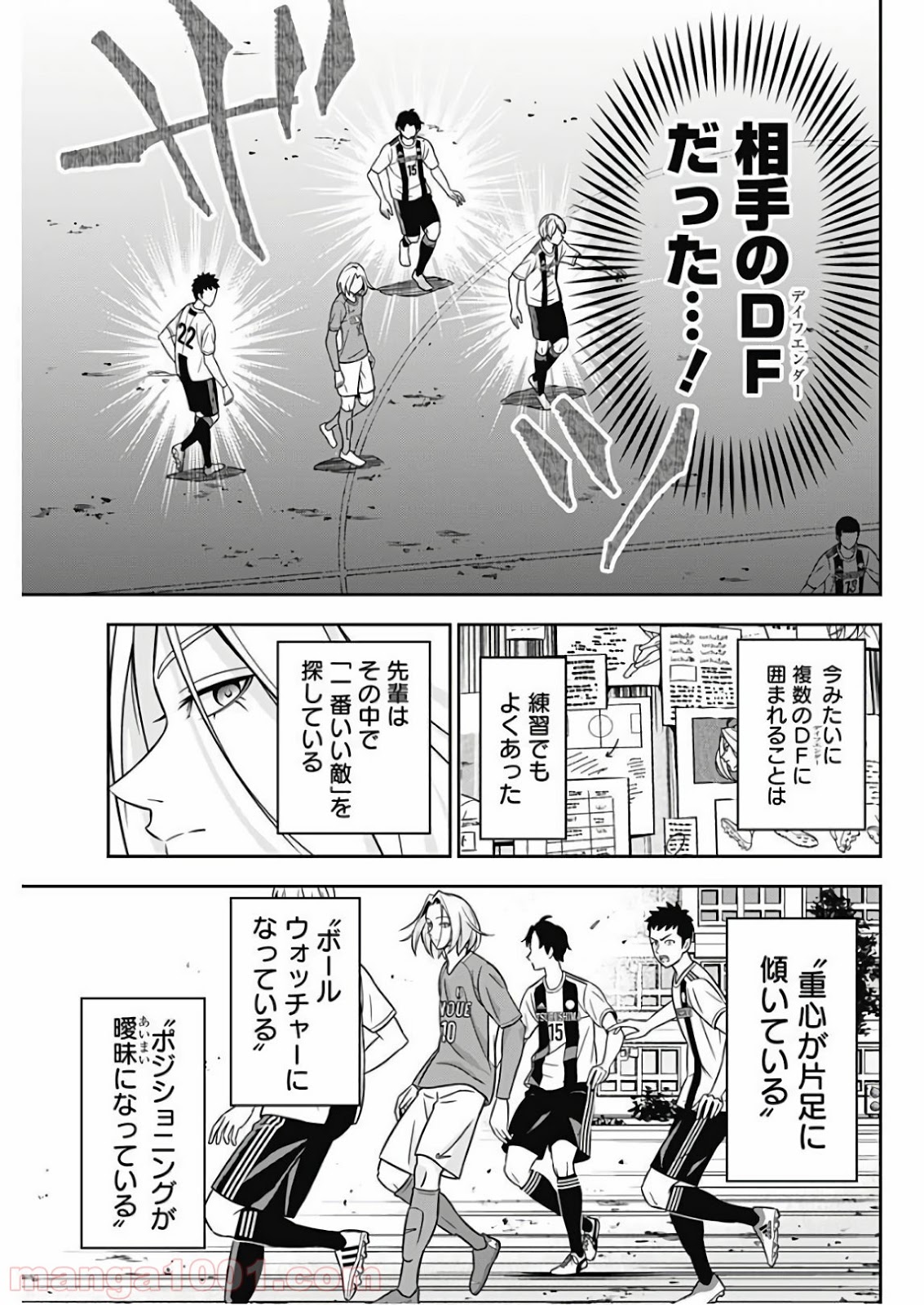 TIEMPO―ティエンポ― 第1話 - Page 49