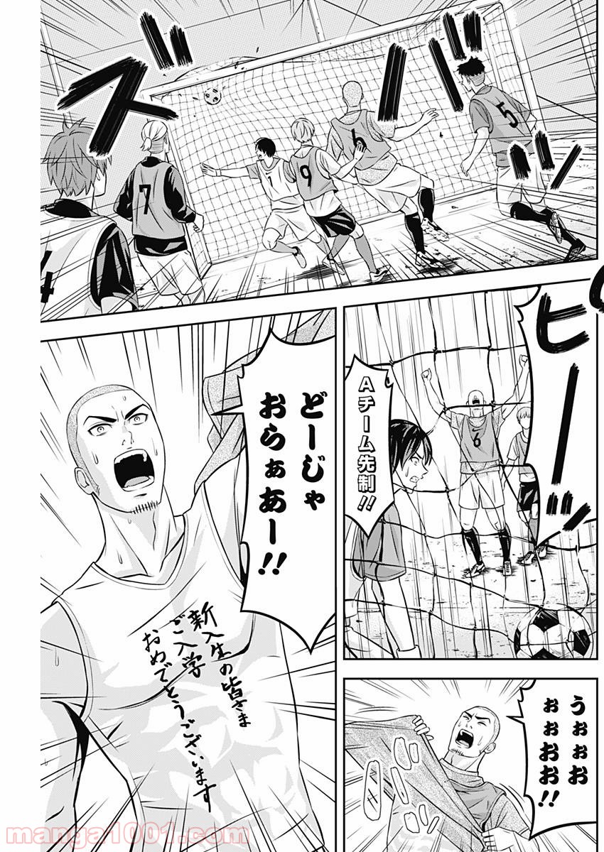 TIEMPO―ティエンポ― 第3話 - Page 30