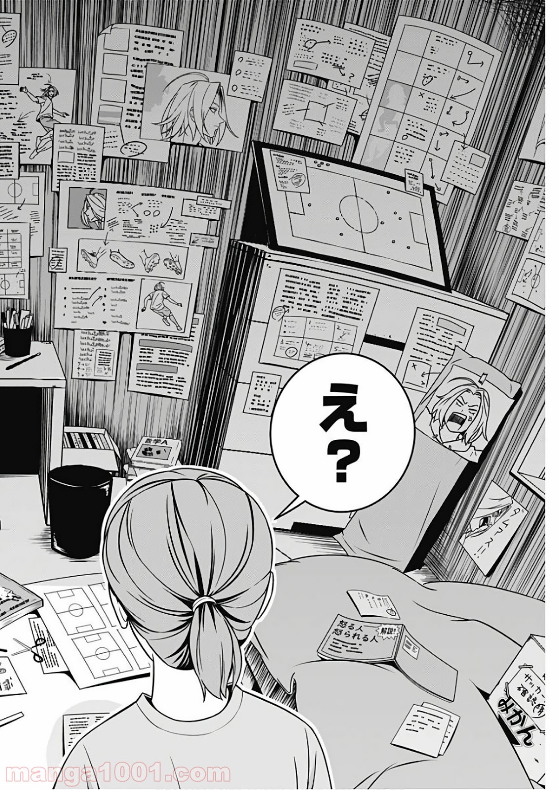 TIEMPO―ティエンポ― 第1話 - Page 42