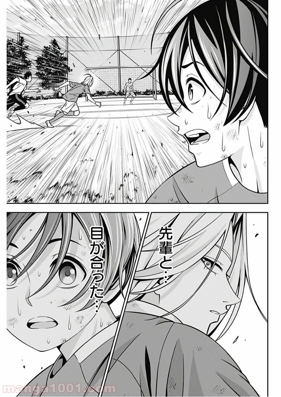 TIEMPO―ティエンポ― 第1話 - Page 51