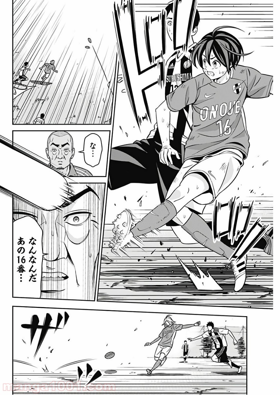 TIEMPO―ティエンポ― 第1話 - Page 52