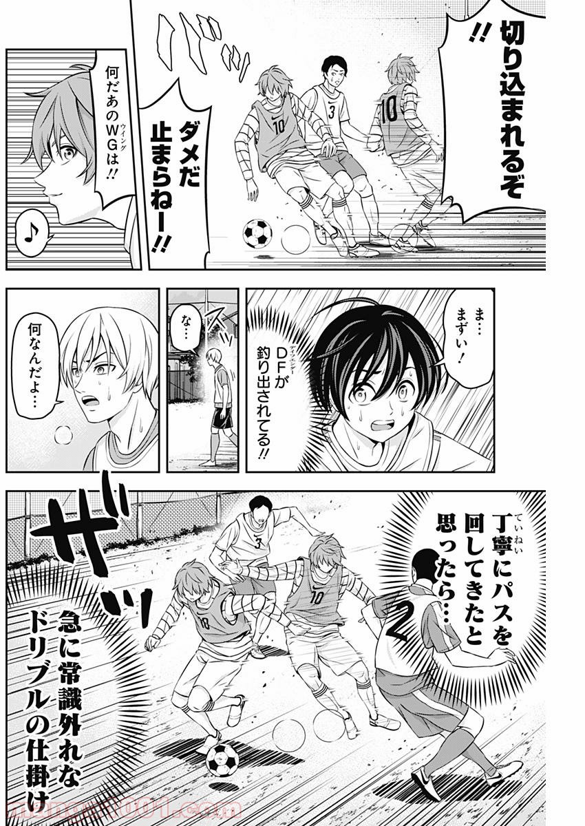 TIEMPO―ティエンポ― 第3話 - Page 27