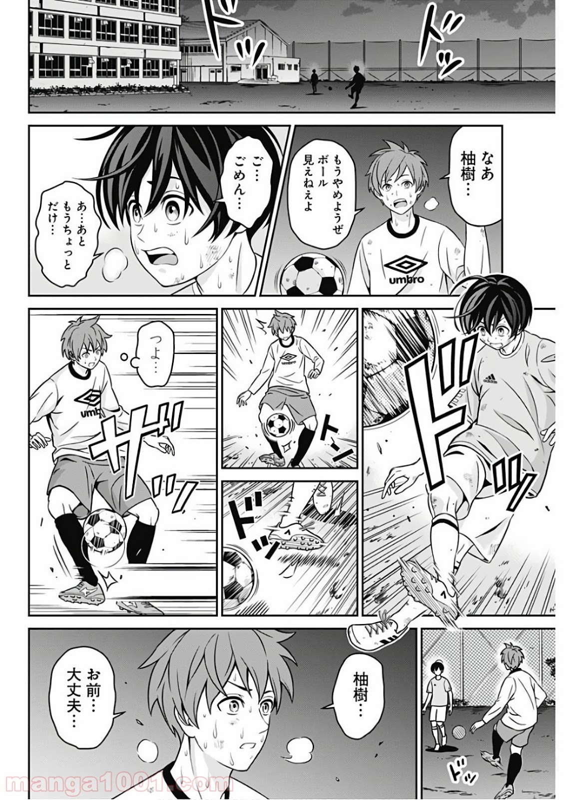 TIEMPO―ティエンポ― 第1話 - Page 22