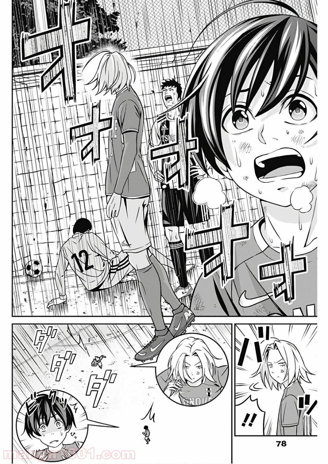 TIEMPO―ティエンポ― 第1話 - Page 62