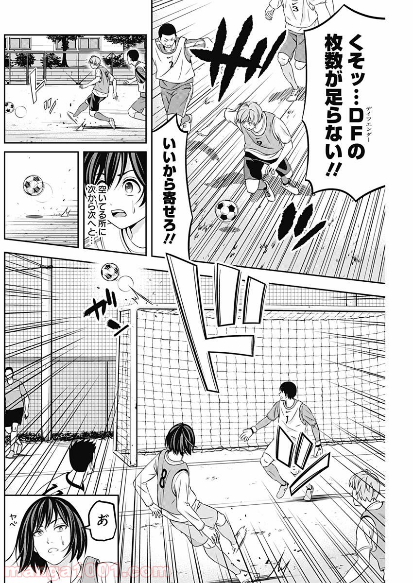 TIEMPO―ティエンポ― 第3話 - Page 21