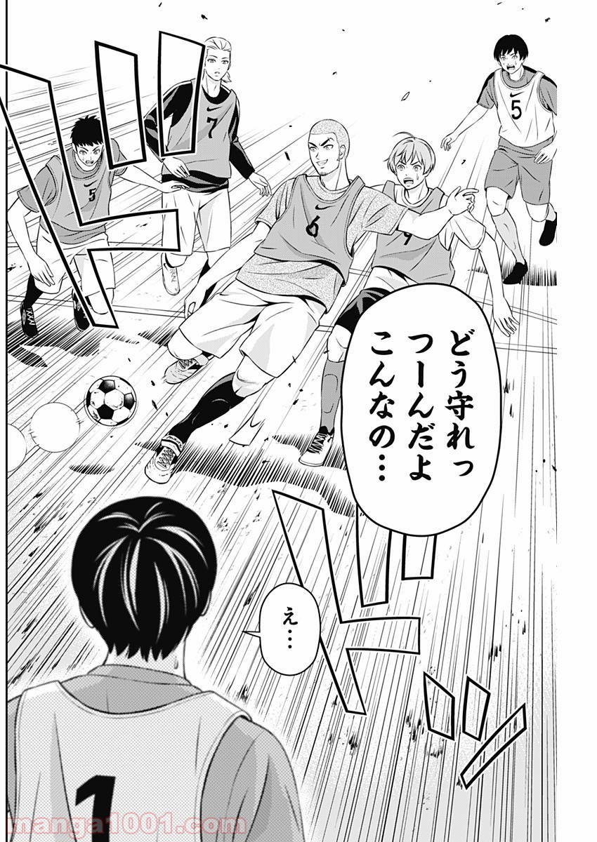 TIEMPO―ティエンポ― 第3話 - Page 29