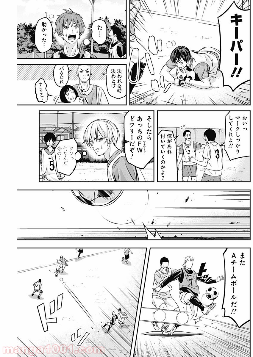 TIEMPO―ティエンポ― 第3話 - Page 22