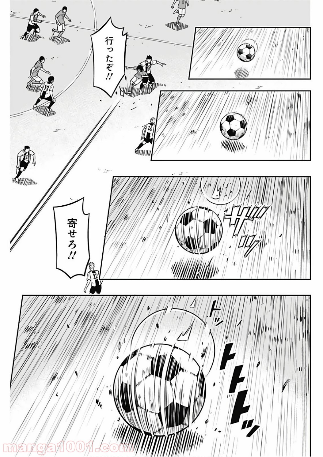 TIEMPO―ティエンポ― 第1話 - Page 59