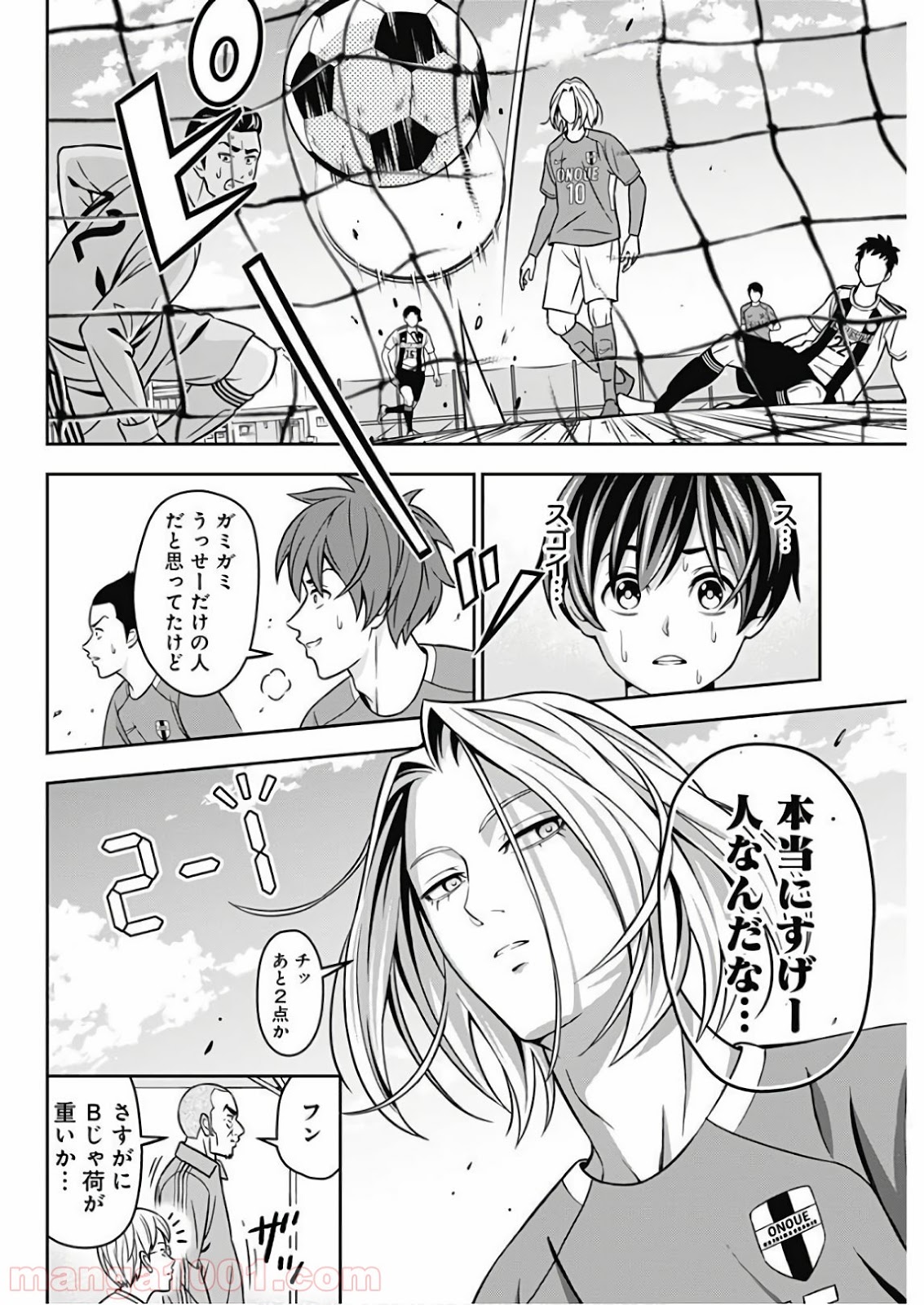 TIEMPO―ティエンポ― 第1話 - Page 32