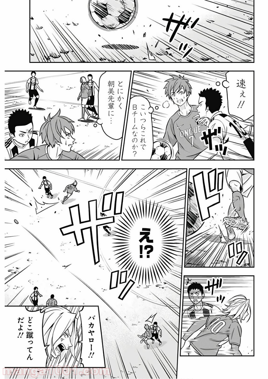 TIEMPO―ティエンポ― 第1話 - Page 29