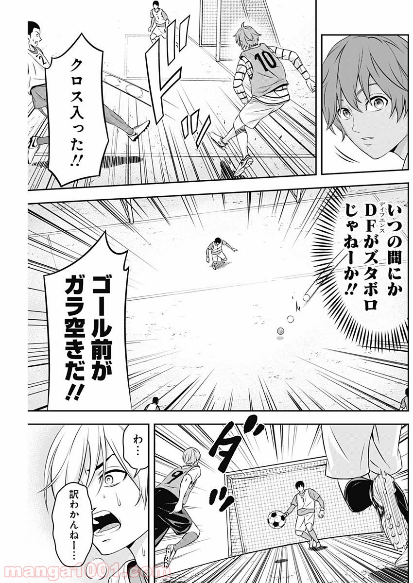 TIEMPO―ティエンポ― 第3話 - Page 28