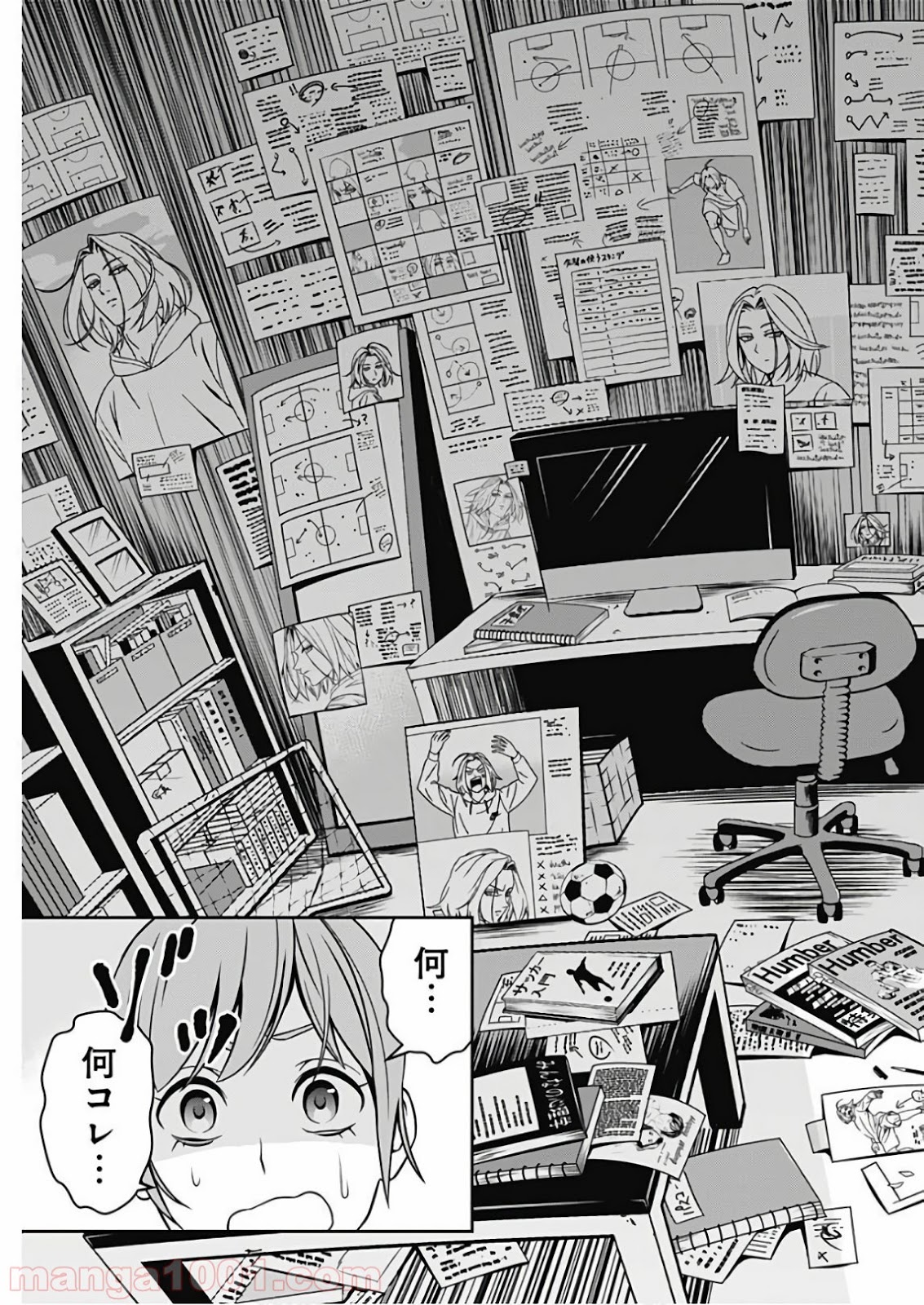 TIEMPO―ティエンポ― 第1話 - Page 43