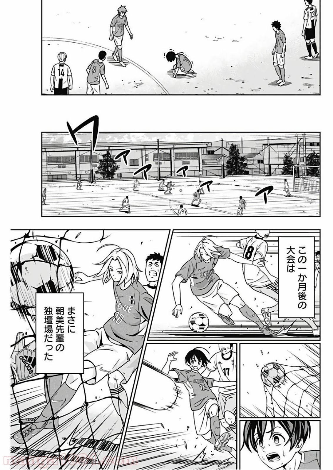 TIEMPO―ティエンポ― 第1話 - Page 65