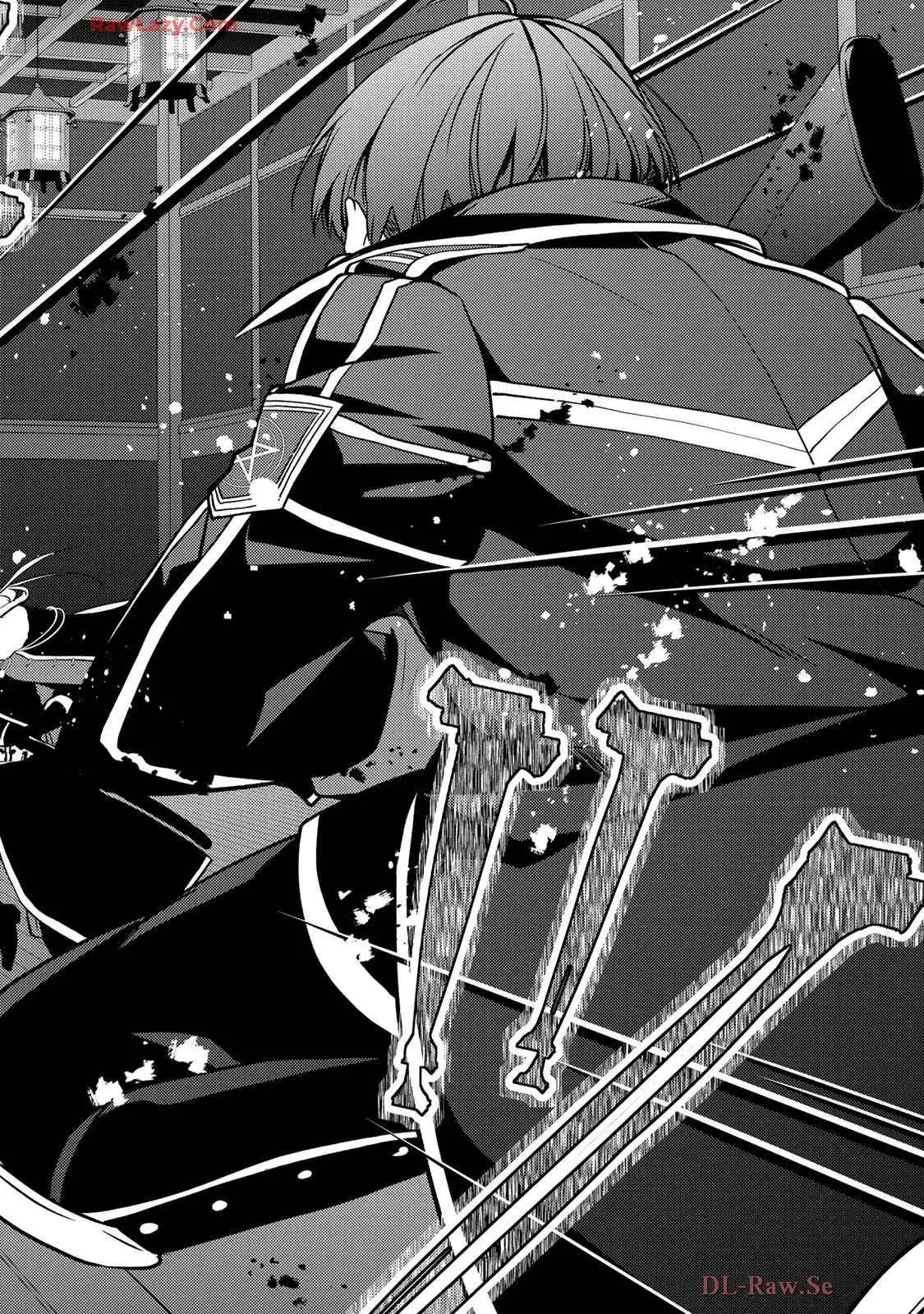 傷モノの花嫁～虐げられた私が、皇國の鬼神に見初められた理由～ 第24話 - Page 38