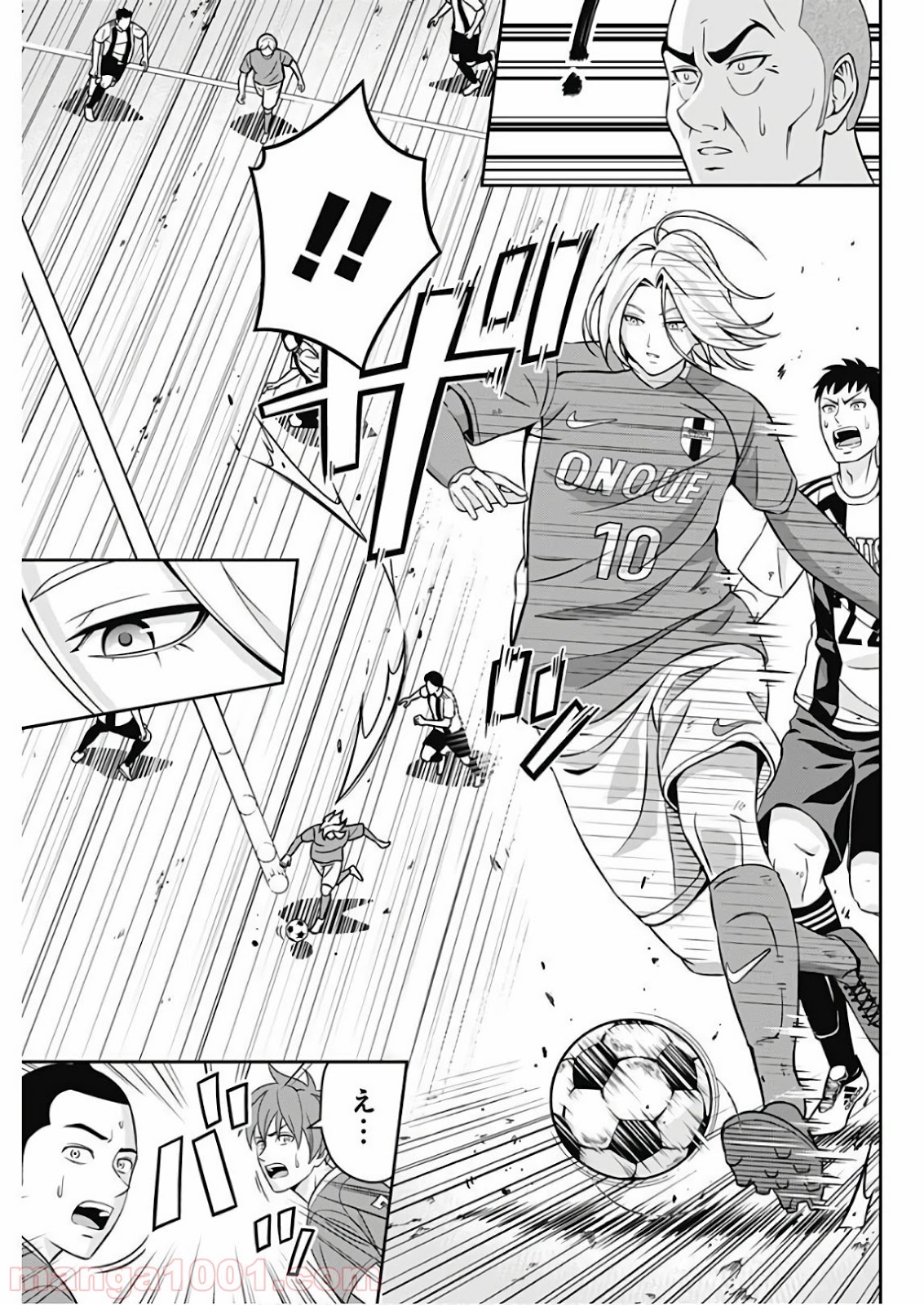 TIEMPO―ティエンポ― 第1話 - Page 37